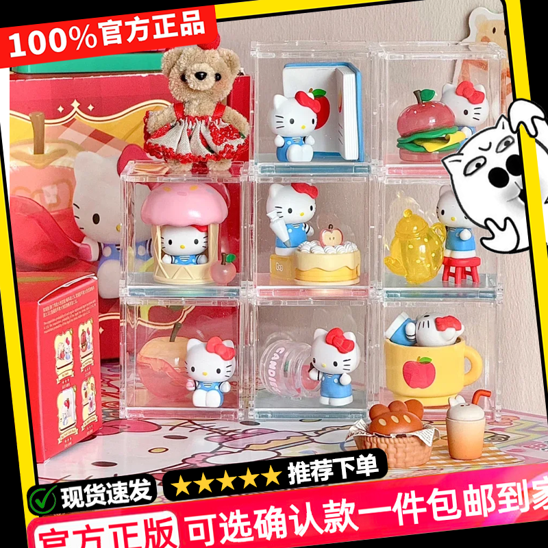 Hello kitty盲盒大苹guo工坊微盒凯蒂猫三丽鸥摆件生日送礼物女生