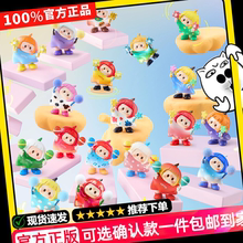 MINISO名创优品右右酱萌趣歪头系列con box盲盒手办mini公仔摆件