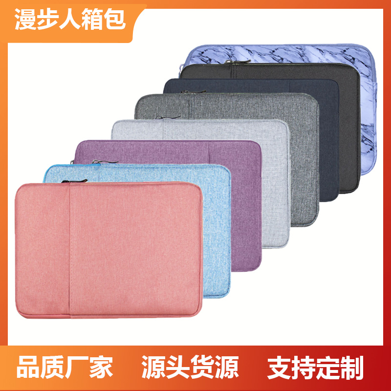 简约时尚平板笔记本电脑包 内胆包8寸10寸10.5寸kindle保护套ipad