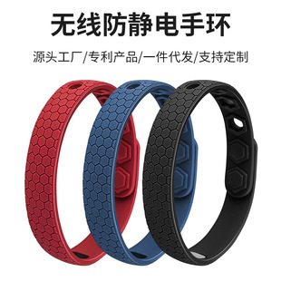 人体干燥防静电手环去除静电消除器汽车用品个性 家用冬季 潮流男女