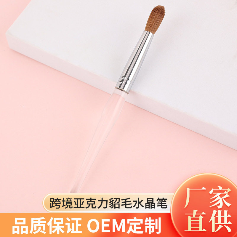 亚克力貂毛美甲水晶雕花笔刷套装水晶杆彩绘画花笔指甲刷水晶液刷