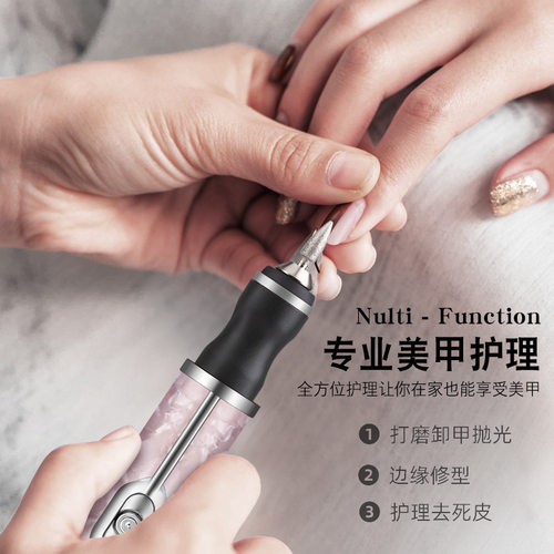 电动美甲打磨机小型无线磨甲器家用便携式修甲卸甲工具充电打磨笔