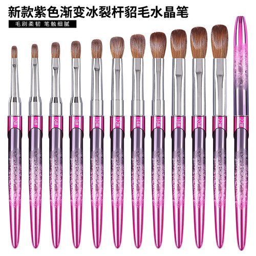 跨境美甲水晶笔渐变金属杆11支貂毛笔刷Kolinsky nail brush定制