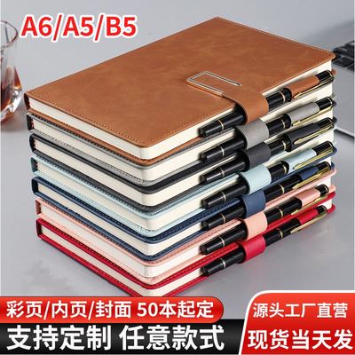 厂家a5商务礼品套装学生伴手礼可印PU皮皮面笔记本定制