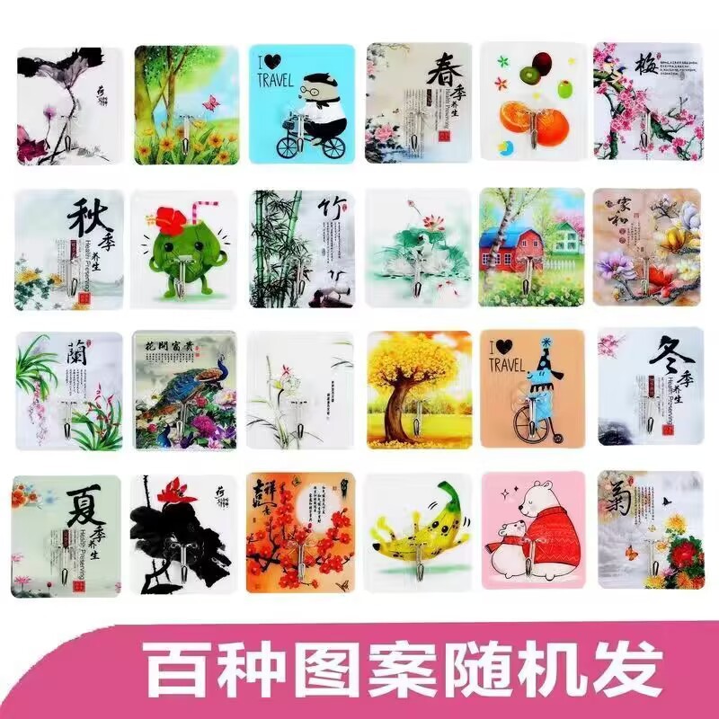 无痕挂钩贴免打孔强力承重厨房卫生间宿舍墙面壁上挂勾门后自粘钩
