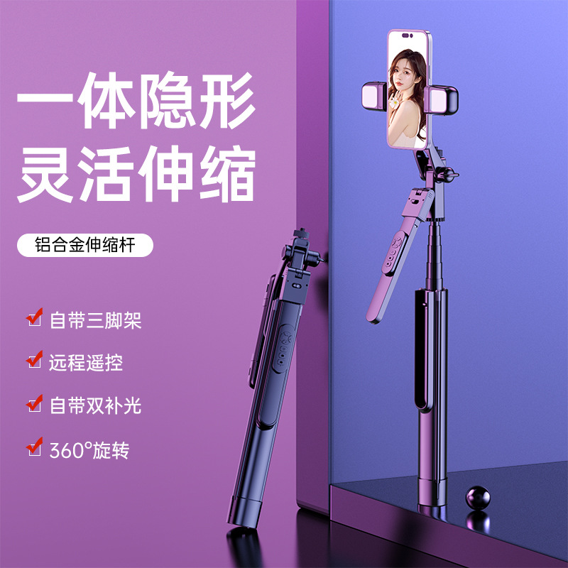 新品K30S蓝牙手机自拍杆手持稳定器落地支架全金属防抖自拍杆