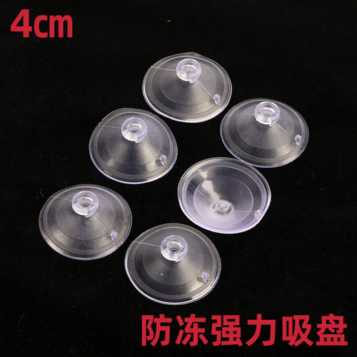 抗寒防冻大吸力婚车吸盘