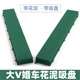 饰托盘婚庆插花材料 花车头鲜花爱心底座装 婚车大V形带花泥吸盘式