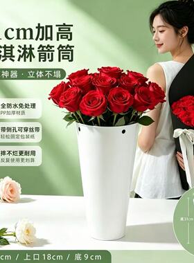 花店常备网红热销款白色加高加厚冰淇淋桶内胆31cm甜筒花束包装桶