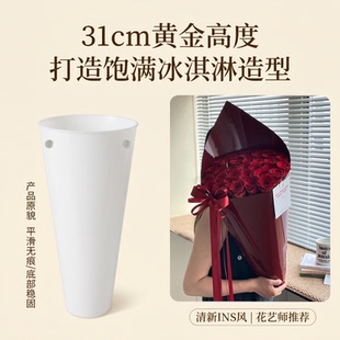 创意冰淇淋造型花筒31cm高箭筒包花器花束容器花店鲜花包装底座