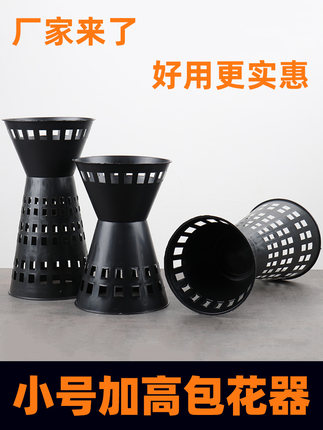 小号加高包花神器箭筒插花固定内胆花托底座花束箭筒花店包装材料