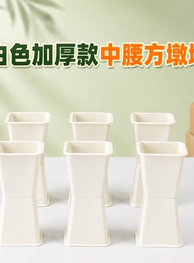 花店花艺师力荐中腰方墩墩花束固定神器加厚方形箭筒插花内胆