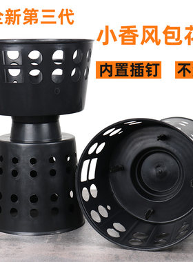 包花器小香风包花器二代升级