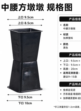 七夕小花束花艺小白入门花桶中腰方墩墩防水耐摔反复使用夜市摆摊