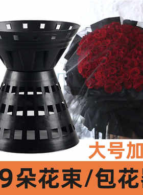 99朵花束内胆包花神器花店用品