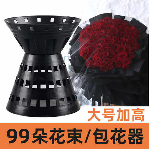 99朵花束内胆包花神器花店用品