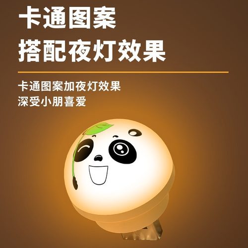 小夜灯创意便携迷你卧室护眼LED氛围灯应急灯移动电源灯插入USB灯