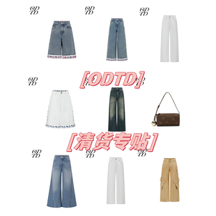 清货大合集买到就是赚到 秋冬新款 低至4折 ODTD