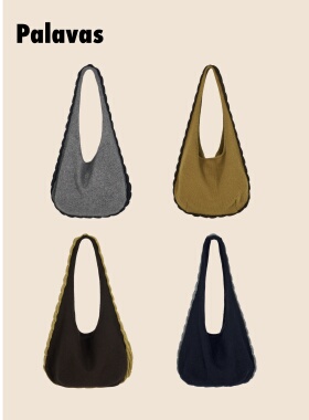 【新品】PALAVAS过境回忆手工针织包托特包慵懒风针织编织包原创