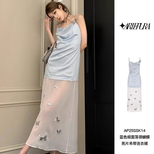 ARTE PURA 2025SS 蓝色缎面荡领蝴蝶亮片吊带连衣裙