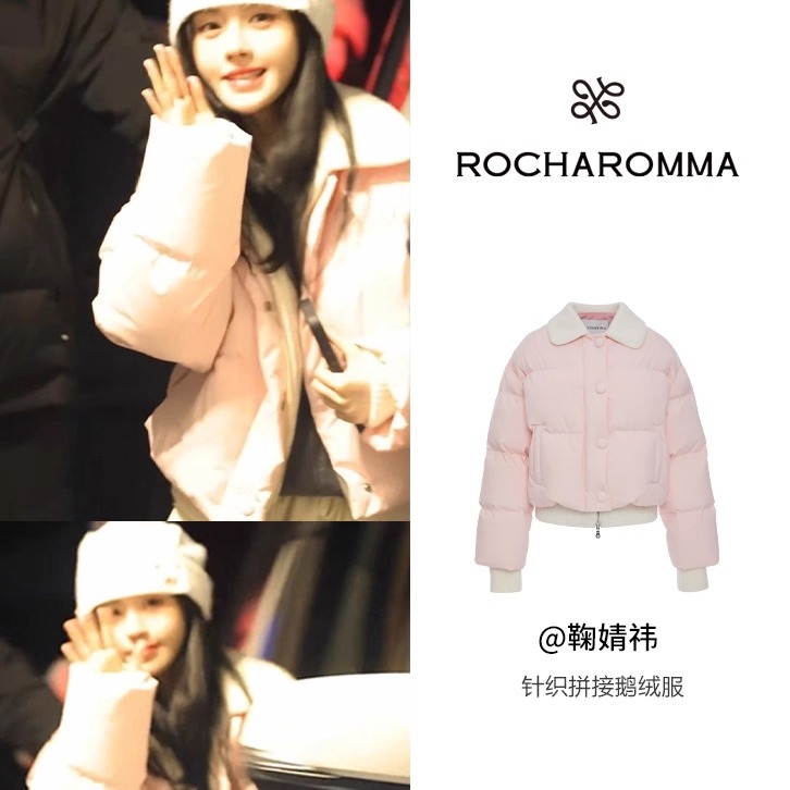 ROCHAROMA 官方授权2024秋冬 针织拼接鹅绒服