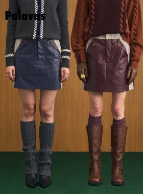 【新品】PALAVAS戴高乐空港半裙A字裙复古百搭酷感皮革半裙原创