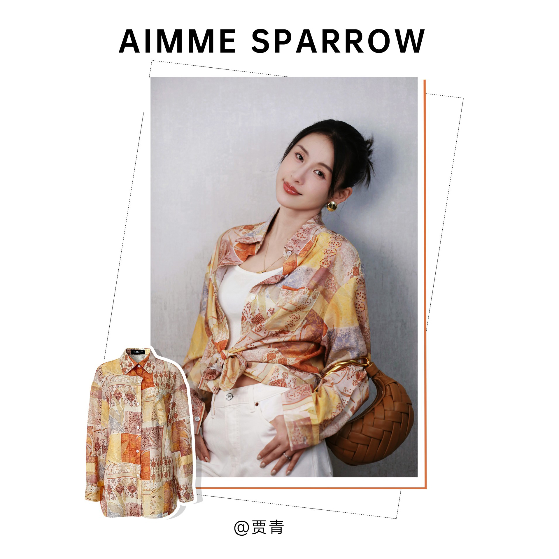 Aimme sparrow25FW 黄色拼接异域风衬衫
