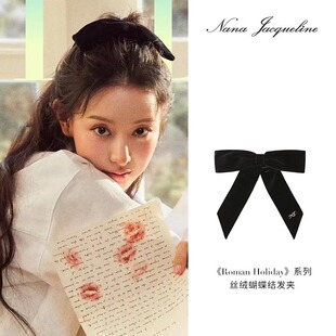 【金智媛同款】Nana Jacqueline 秋冬AW 单层蝴蝶结丝绒发夹
