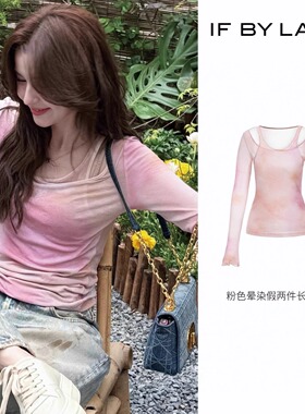 哈妮克孜同款 IF BY LAND 25春夏粉色绿色晕染假两件上衣长袖T恤