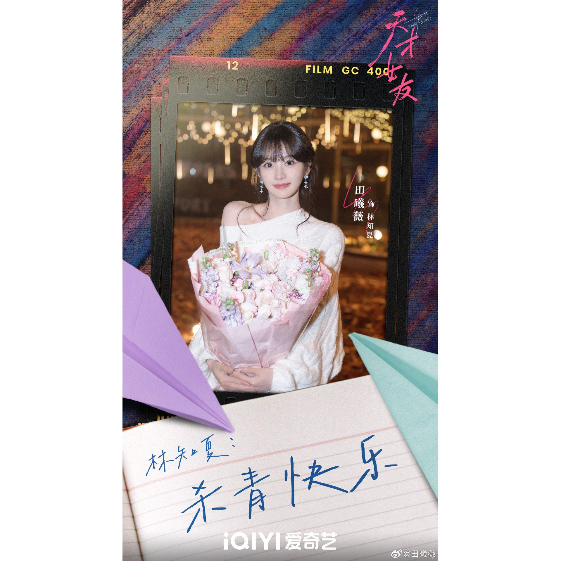 【田曦薇同款】ANN ANDELMAN解构斜肩绞花毛衣宽松慵懒复古针织衫