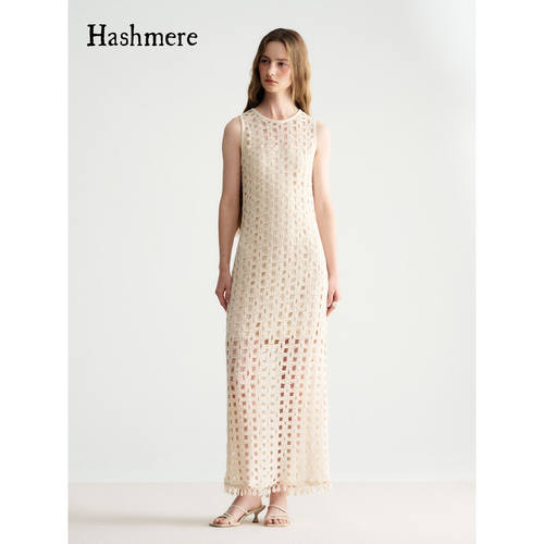 Hashmere 26SS 棉质粗纱编织蕾丝镂空底摆贝壳流苏优雅背心连衣裙