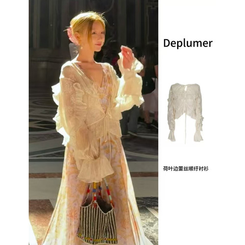 Deplumer 26SS新款 荷叶边蕾丝顺纡衬衫蕾丝顺纡收脚长裤