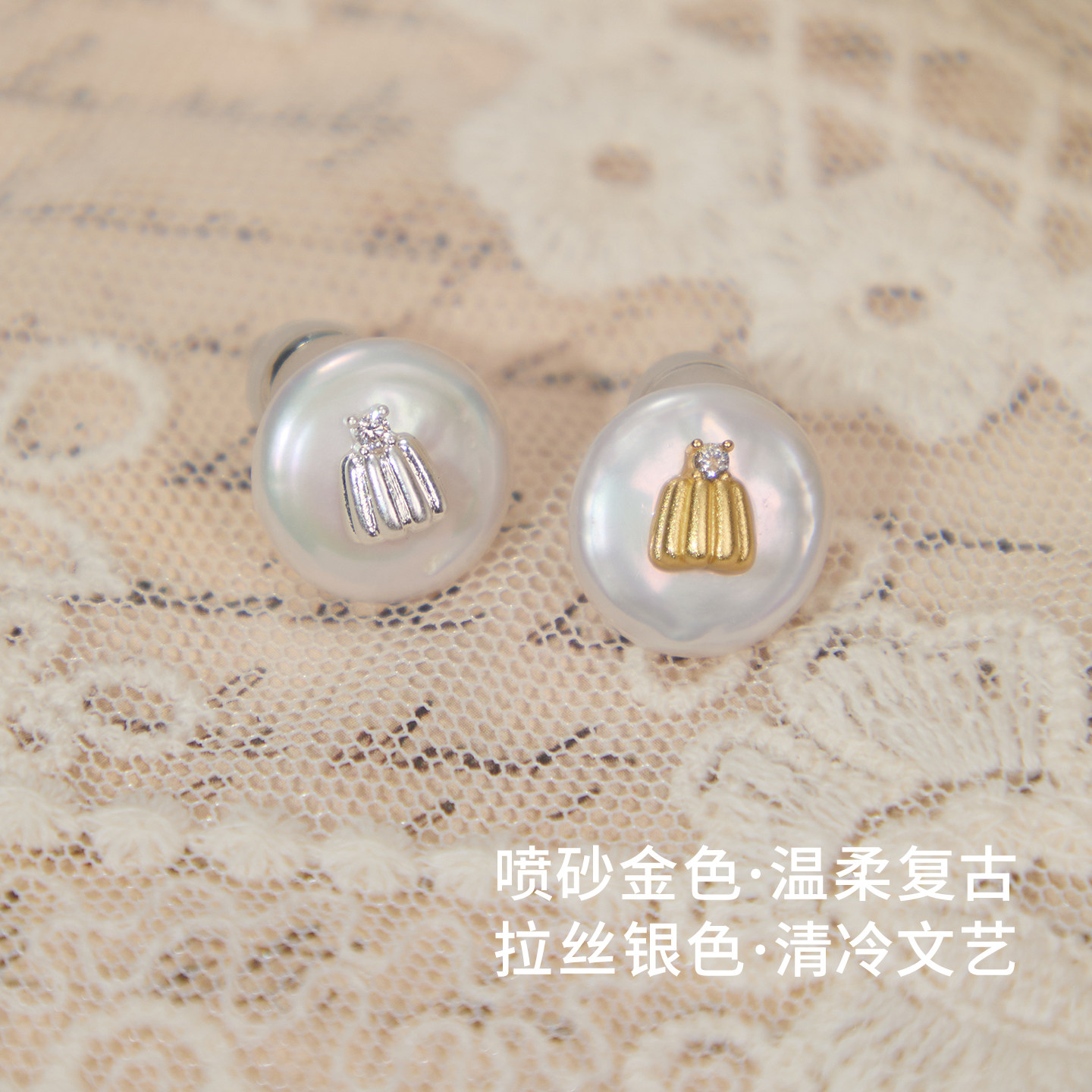 【新品】ABYB CHARMING 多彩银河-下午茶 奶油饼干耳钉耳环