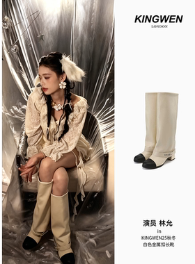 【林允同款】KINGWEN25秋冬裤管靴金属扣美拉德骑士靴女长筒靴子
