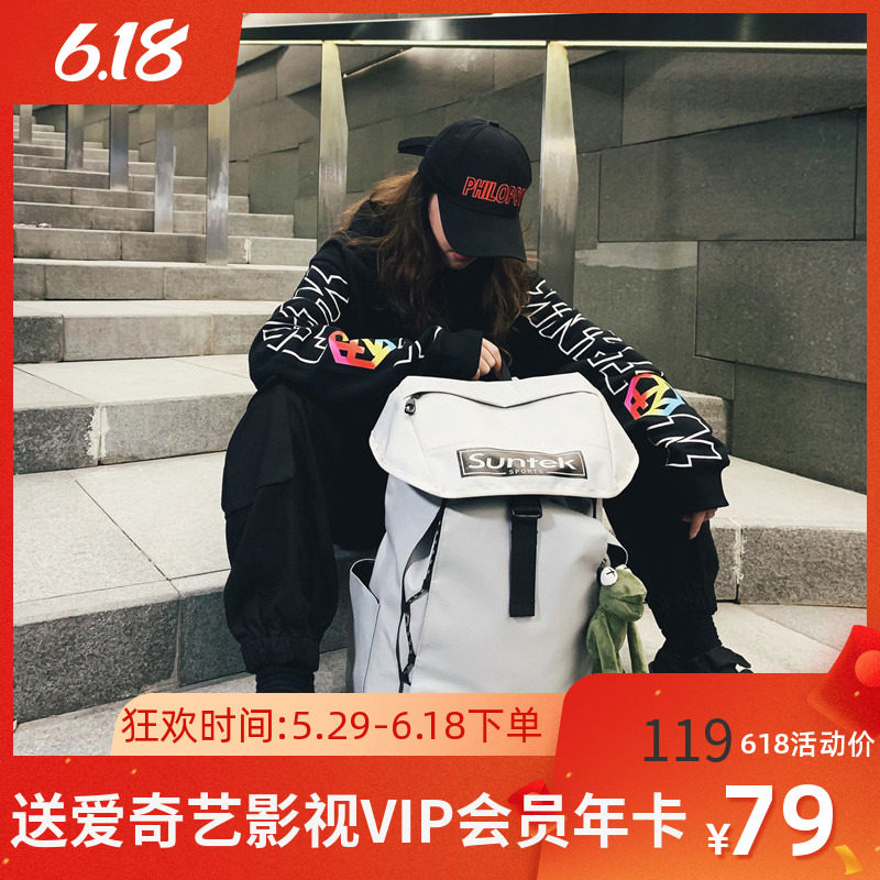 旅行包双肩包男旅游背包女户外包轻便男士登山包防水大容量徒步包