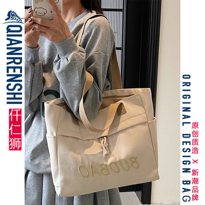 学生上课手提帆布包2025新款字母托特包女生大容量可放电脑单肩包