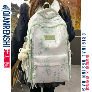 国风书包初中生女高中生大容量结实耐用绿色双肩包高颜值古风背包