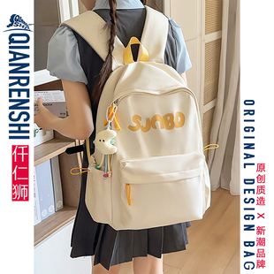 2025新款 书包女生初中生高颜值ins风小众不撞款 背包小学生双肩包