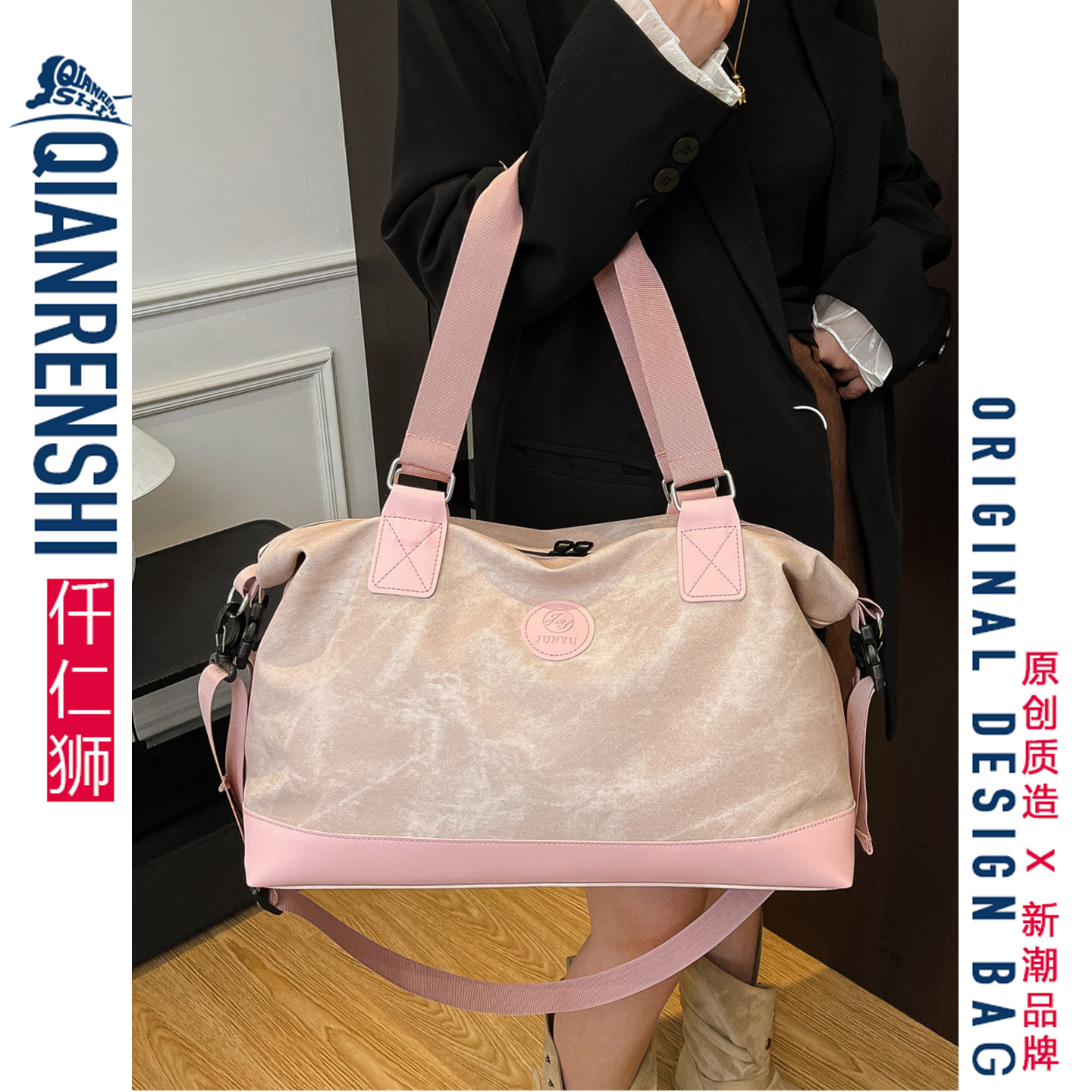 粉色大容量旅行包便携不压肩