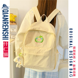 双肩包女旅游轻便超轻量化小背包奶黄色奶呼呼ins风出去玩背的包