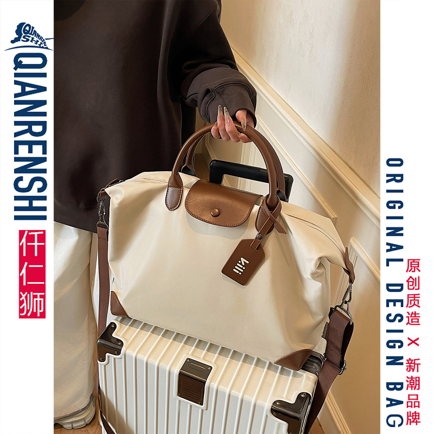 短途旅行包女轻便行李箱附加包可套拉杆箱配包女士外出手提行李包