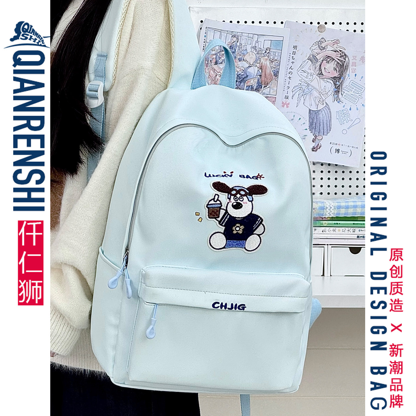 书包初中女生高颜值小众2025新款浅蓝小狗背包大容量轻便双肩包