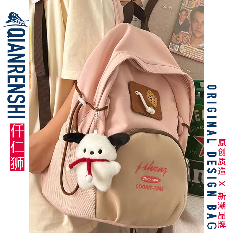 小众韩系双肩包真的好好看！