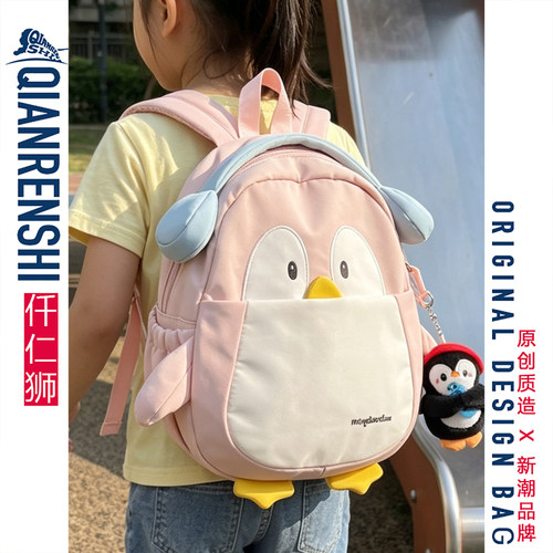 软萌软萌的小企鹅书包！