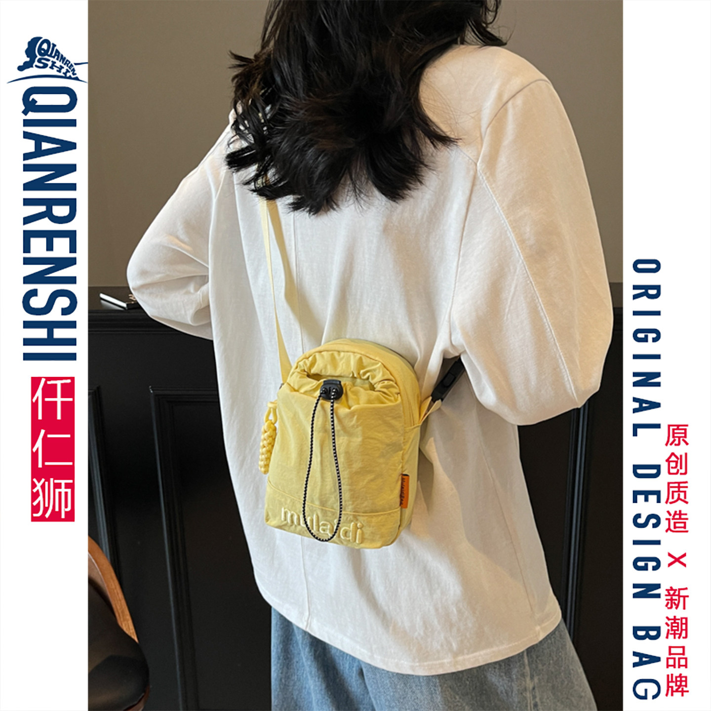 手机包女斜挎水杯包女黄色夏天出游抽绳清新韩系多功能女生小包包