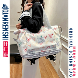 行李包带轮子的住校旅行包女轻便高颜值大容量万向轮可折叠手提袋
