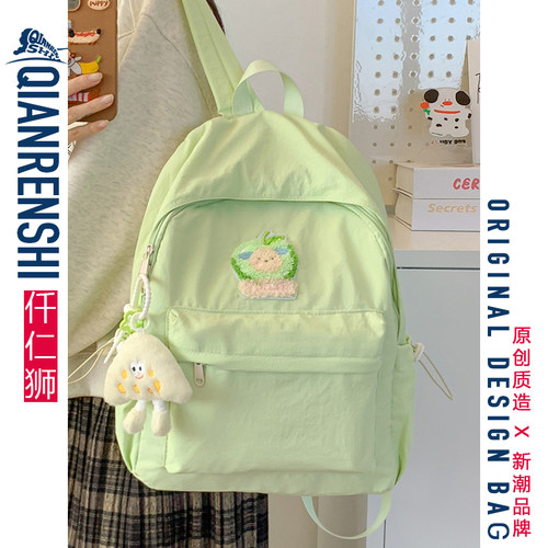 这书包配色也太绝了吧！超高级