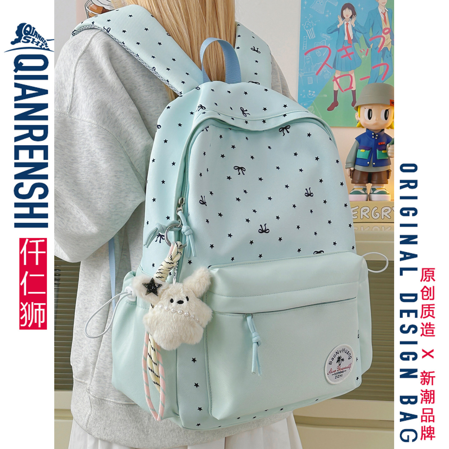 书包初中女生高颜值小众波点蝴蝶结浅蓝双肩包ins风轻便减负背包