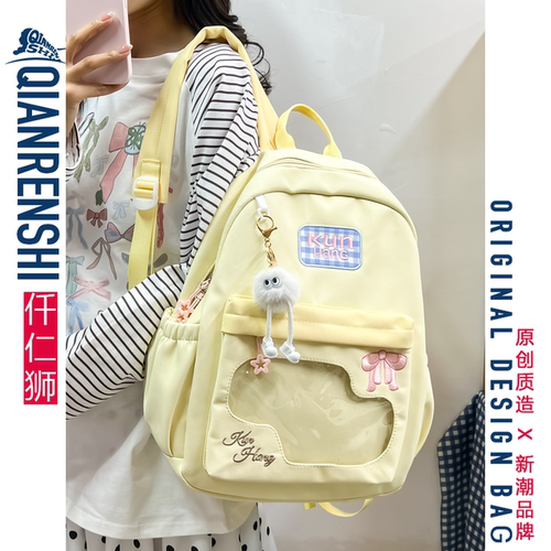 黄色日系可爱小学生帆布双肩书包