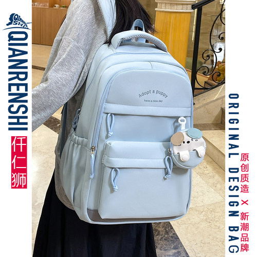 挖到敲平价的大容量奶蓝色书包啦